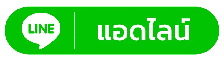 สุดปัง188